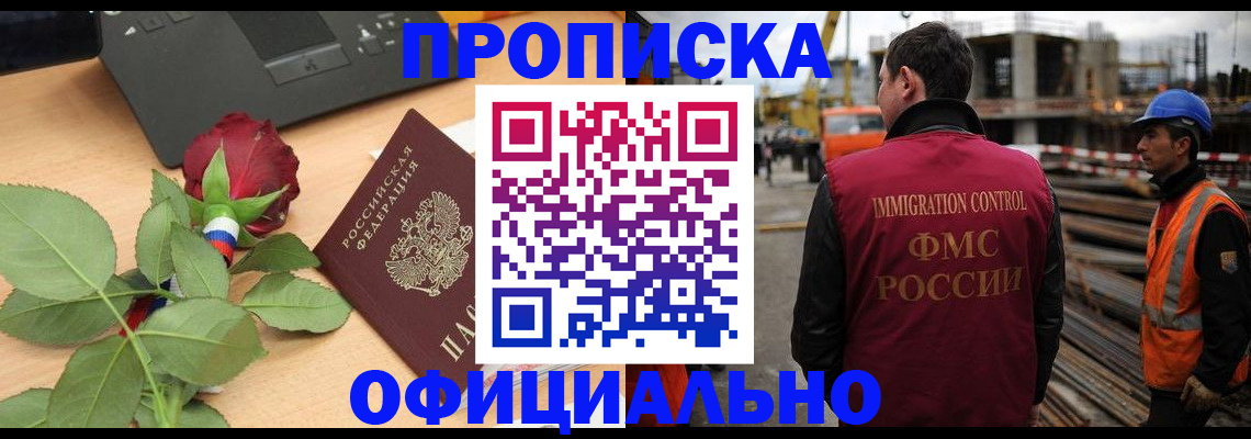 форма 3 в Борзе