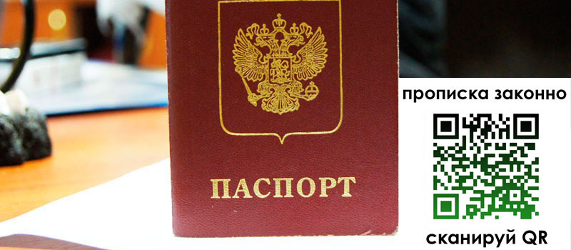 регистрация в Борзе регистрация в Борзе